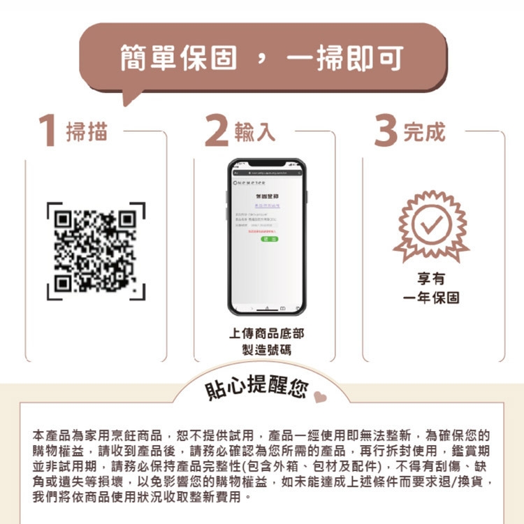 one-meter OBO-25021AF - 詳情16