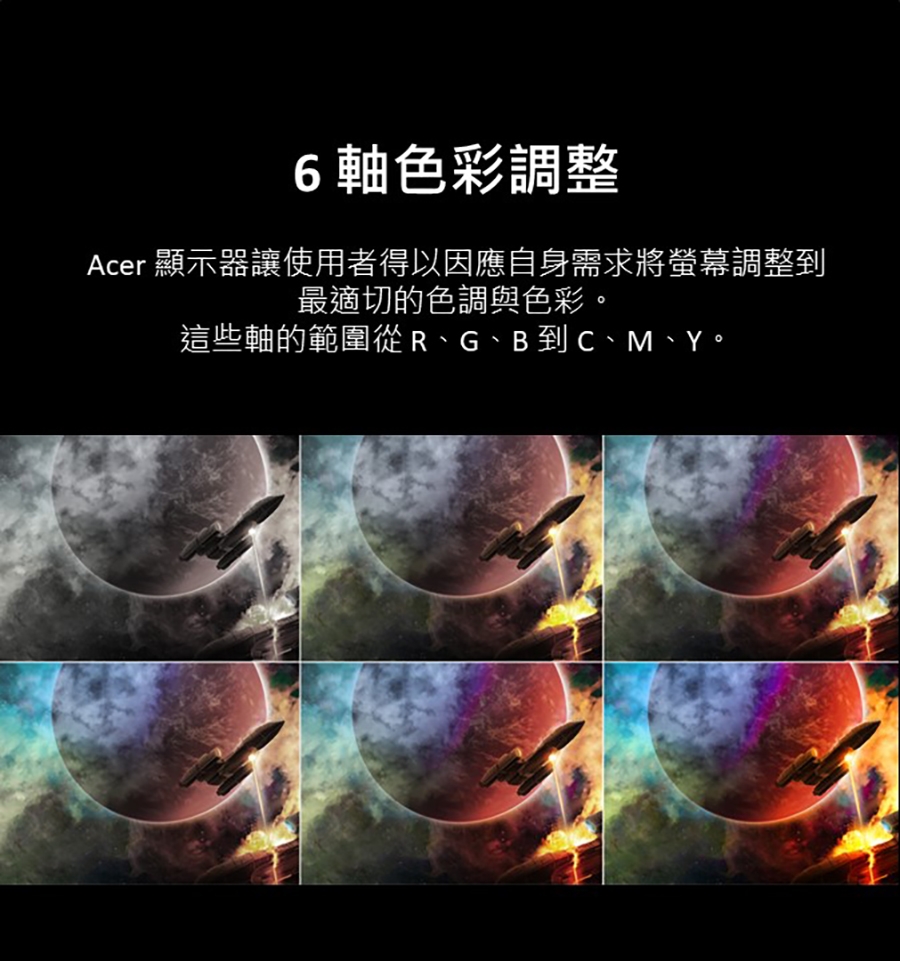 AOPEN 20E0Q - 詳情9