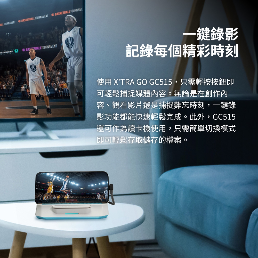 AverMedia圓剛 GC515 - 詳情13