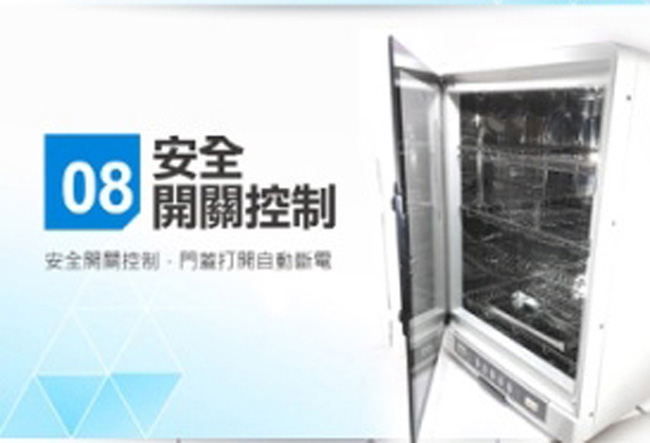 日象ZUSHIANG  TM-7910 - 詳情7