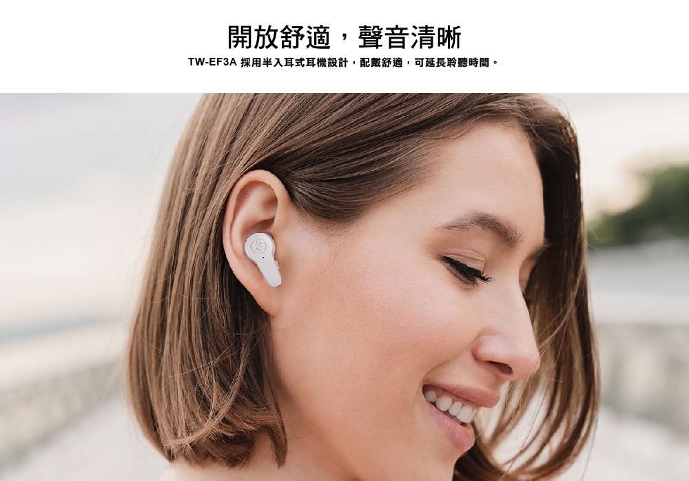 YAMAHA山葉 TW-EF3A - 詳情10