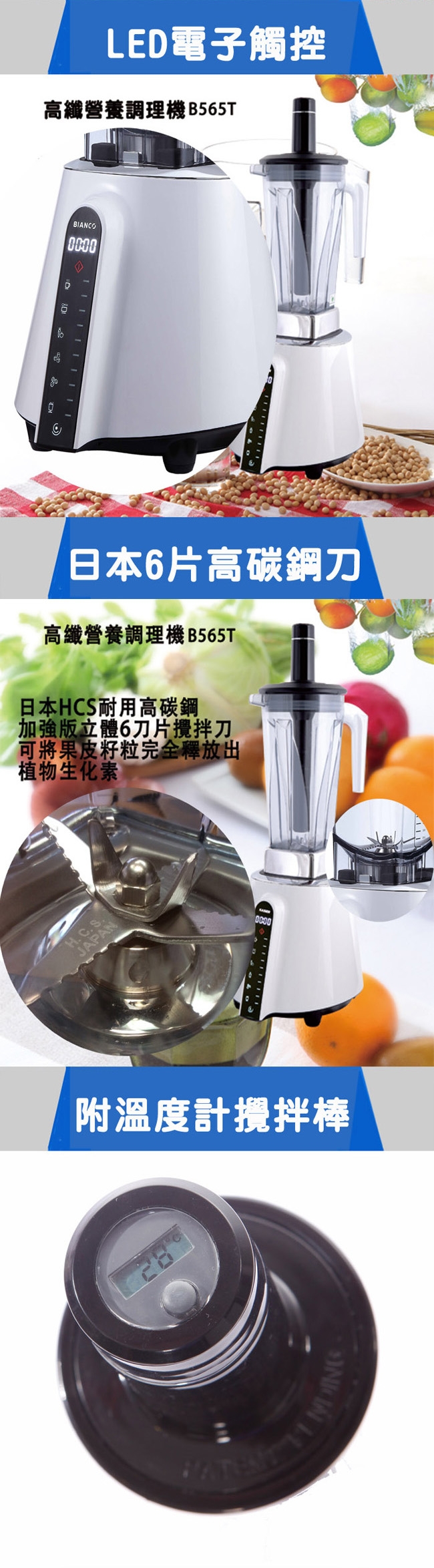 KAISER威寶 B565T - 詳情3