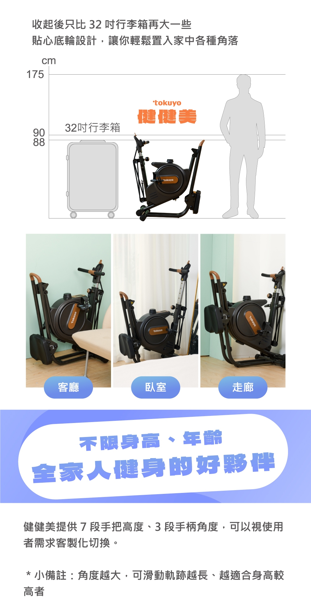 TOKUYO督洋 TB-345 - 詳情10