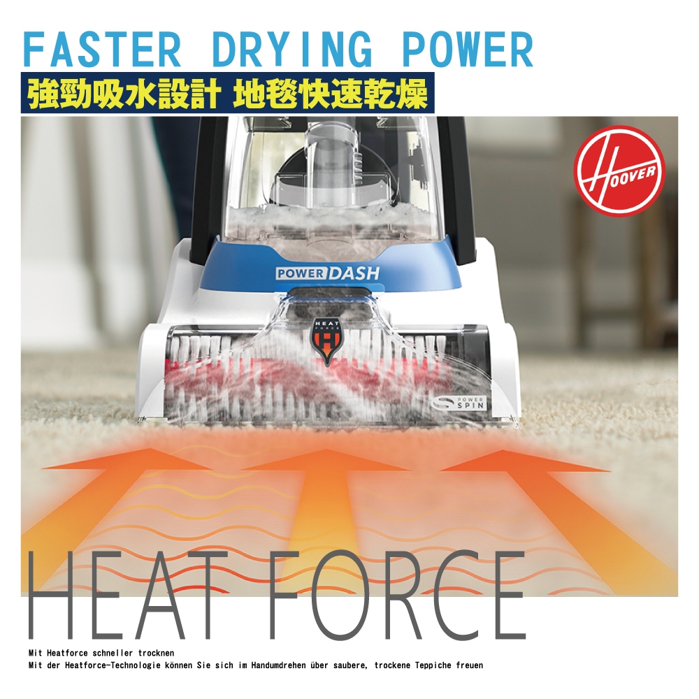 Dirt Devil Hoover Powerdash - 詳情9