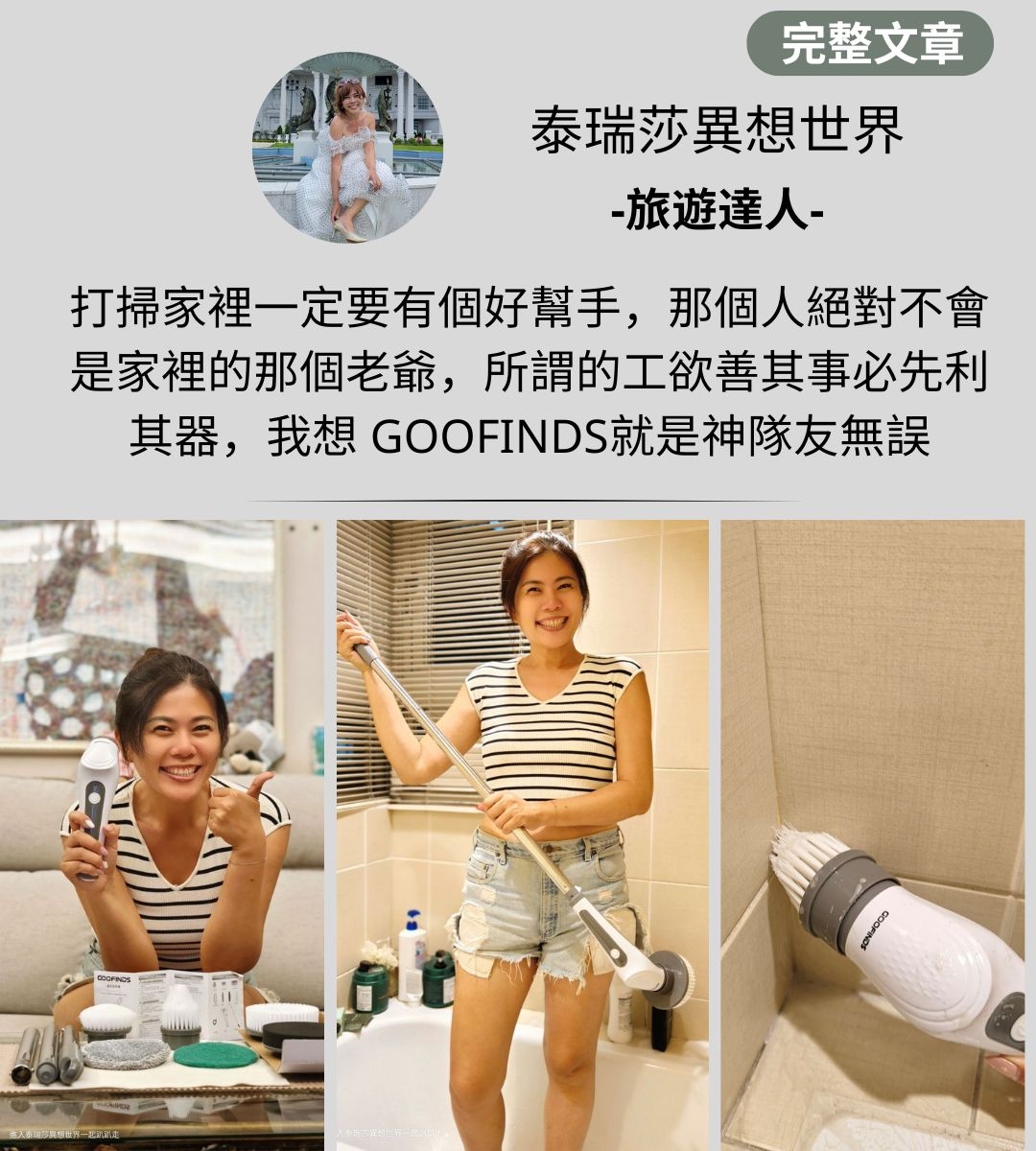 GOOFINDS谷凡 GH1002 - 詳情22