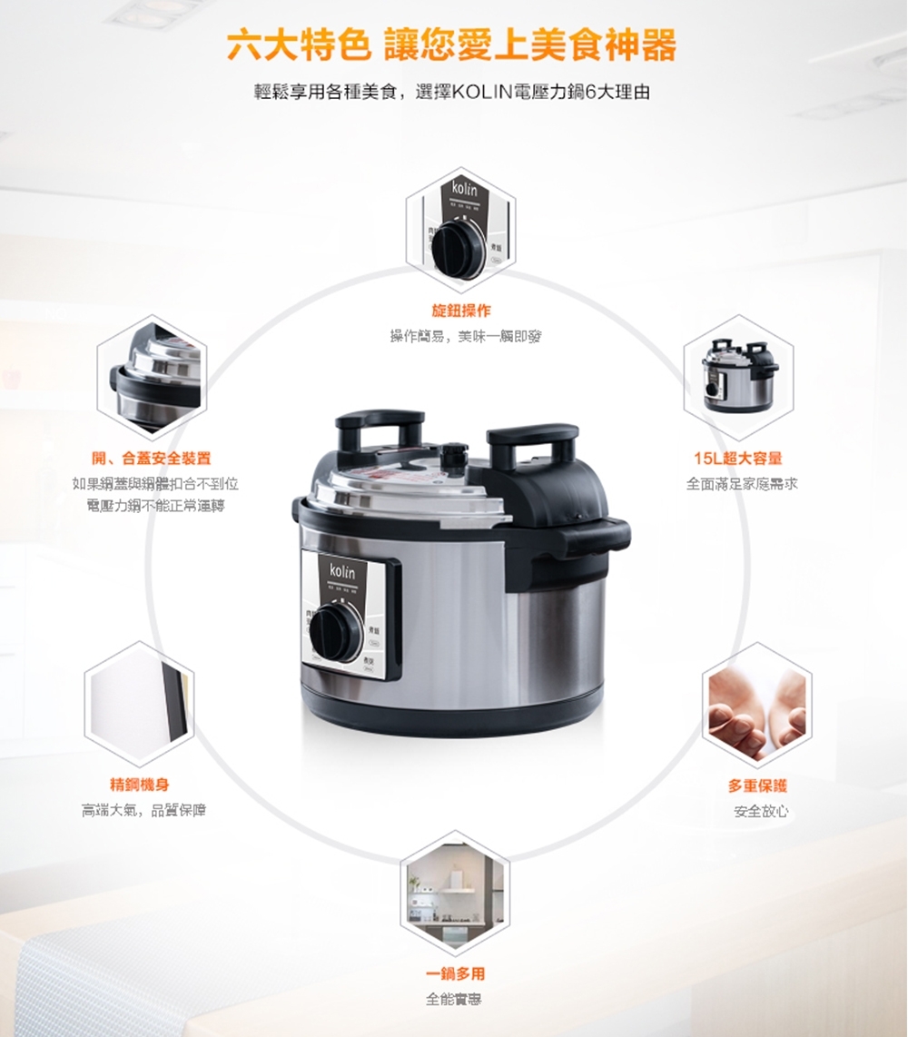 KOLIN歌林 KNJ-KYR1901 - 詳情14