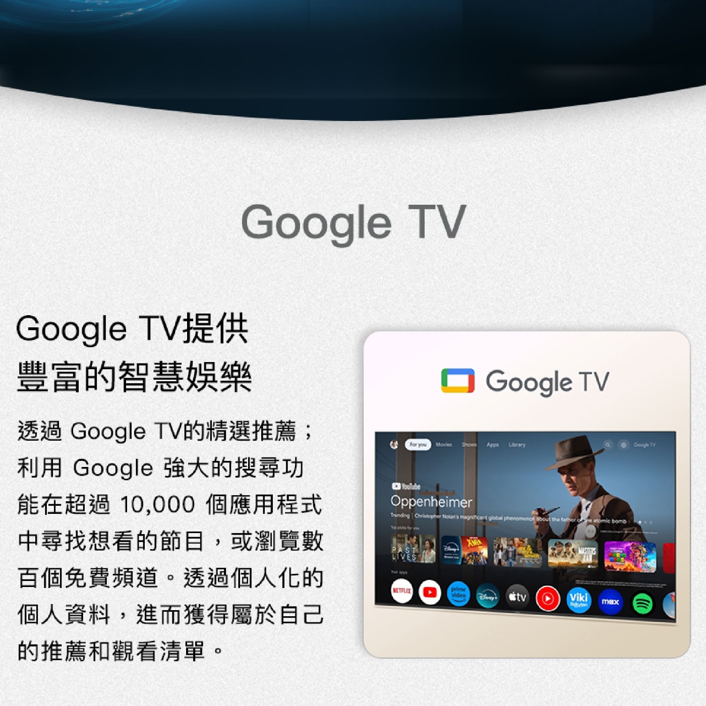 Panasonic國際牌 TN-32S60AGT - 詳情16