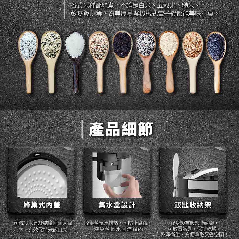 CHIMEI奇美 EP-10MCR0 - 詳情8