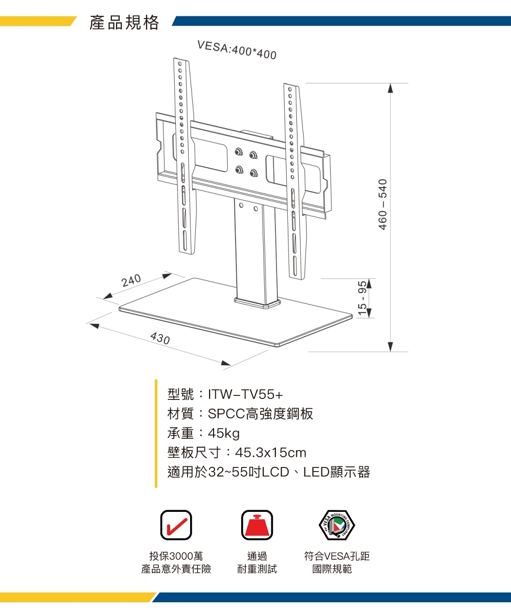 katai ITW-TV55 - 詳情3