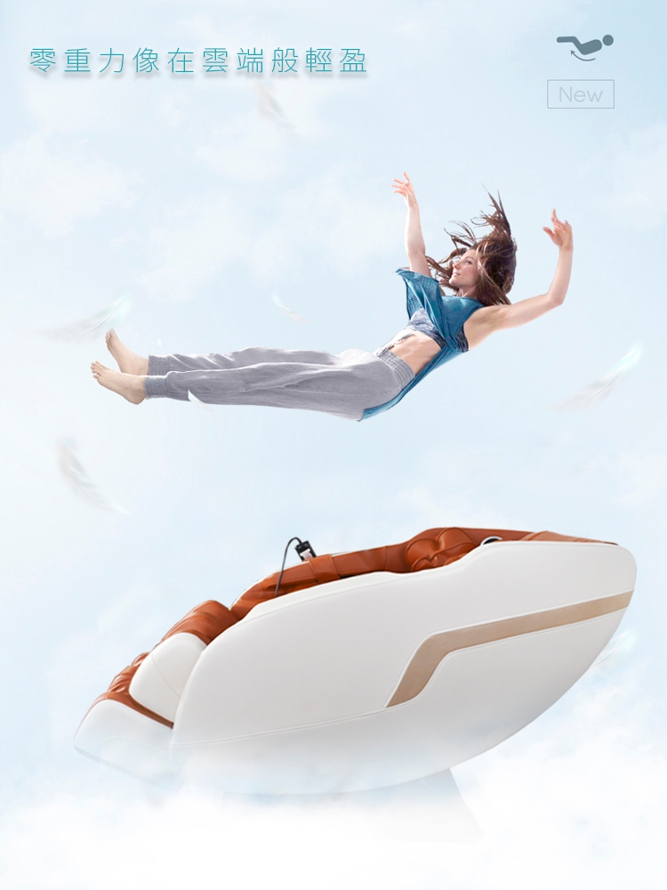 TAKURA田倉 勻享舒壓按摩椅 - 詳情10