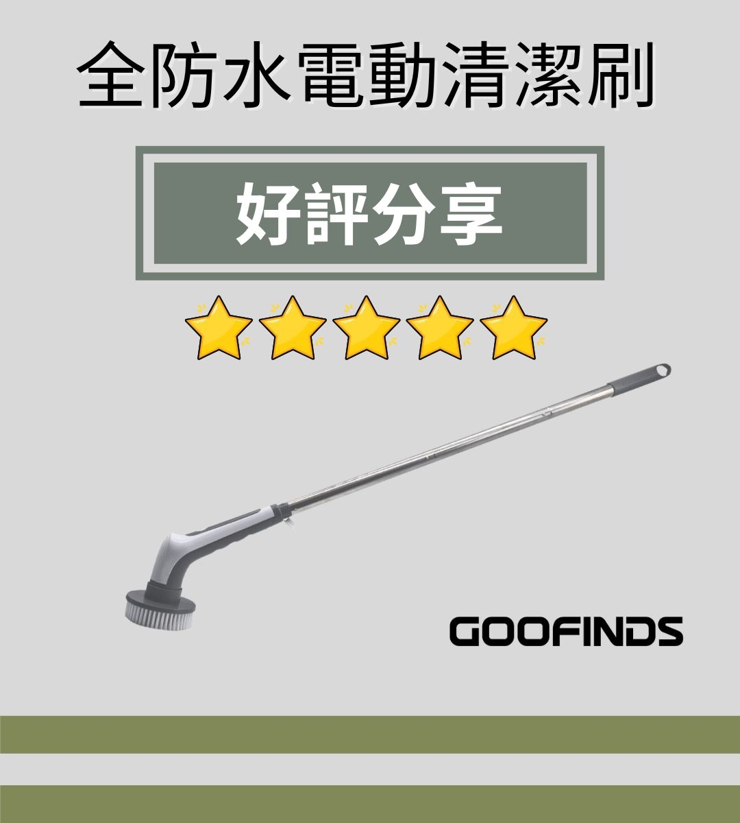 GOOFINDS谷凡 GH1002 - 詳情23