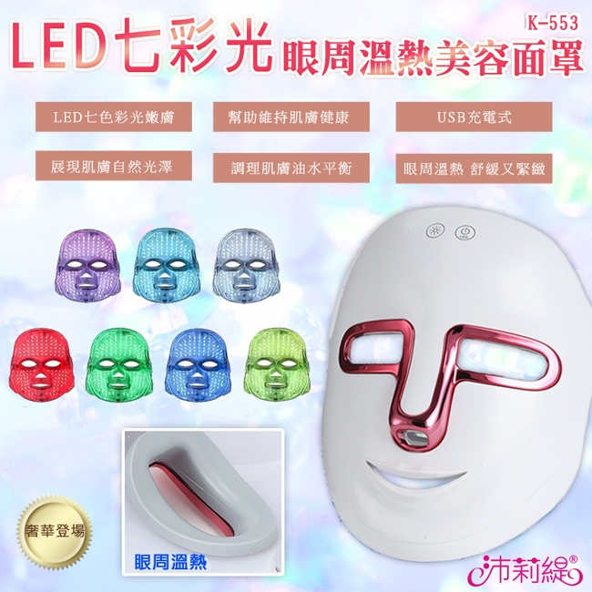 Panatec沛莉緹 K-553 - 詳情11