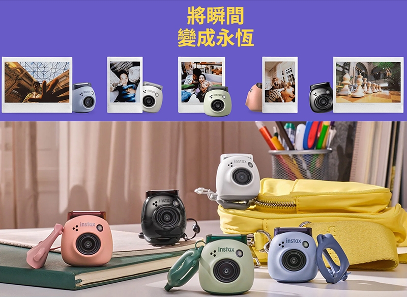 FUJIFILM富士軟片 instax Pal - 詳情12