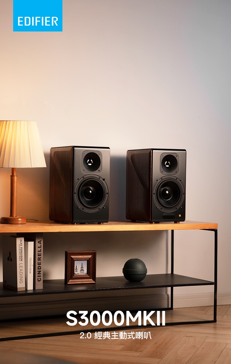 Edifier漫步者 S3000MKII - 詳情13