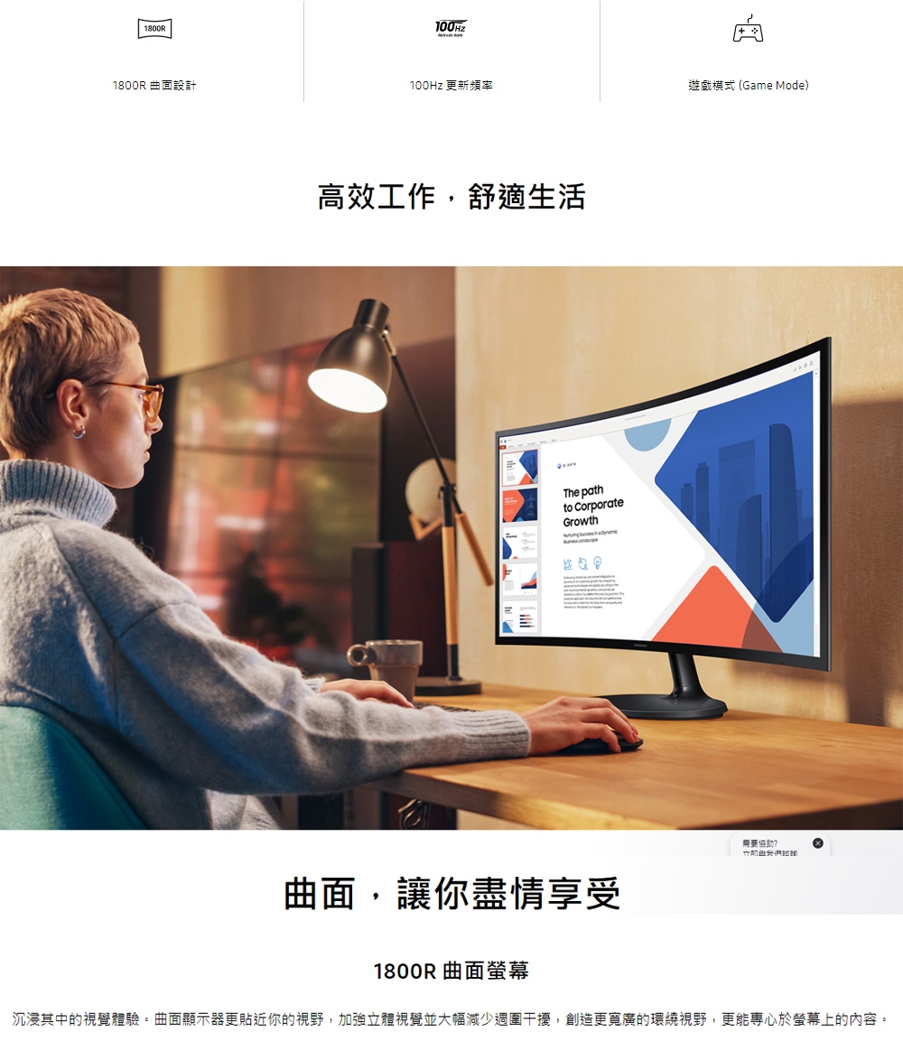 SAMSUNG三星 S24D362GAC - 詳情7