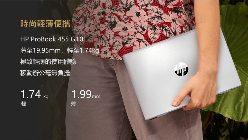 HP惠普 455 G10 - 詳情10