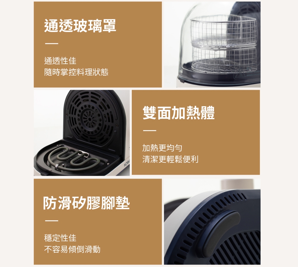 Solac SAF-702W - 詳情14