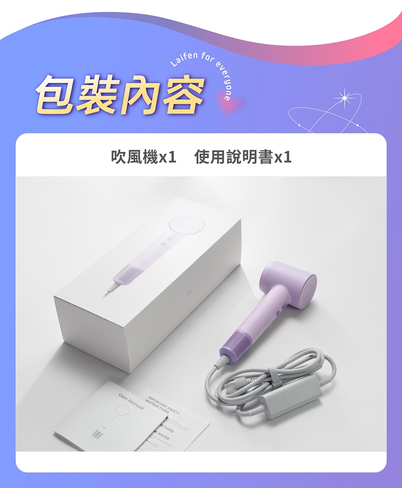 Laifen徠芬 SE - 詳情22