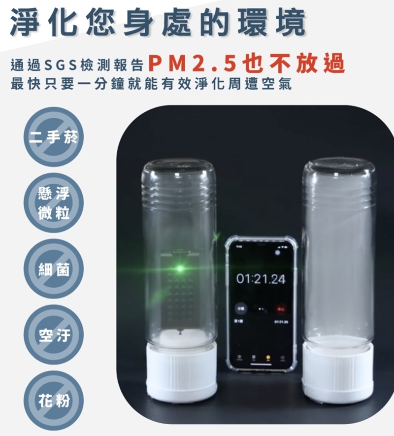 Qlife質森活 LifeWell - 詳情11