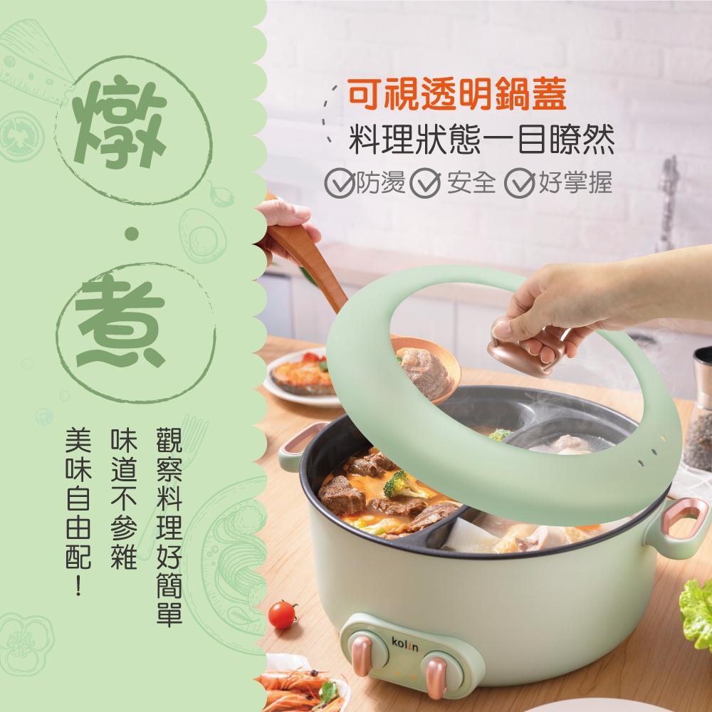 KOLIN歌林 KHL-UD502E - 詳情9