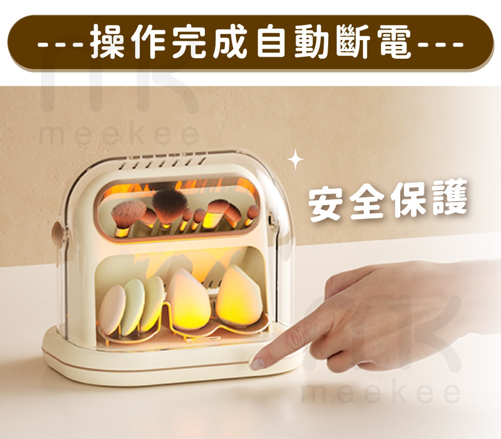 meekee 面膜儀 組 - 詳情26