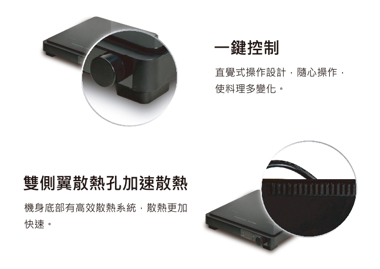 尚朋堂 SR-2328 - 詳情9