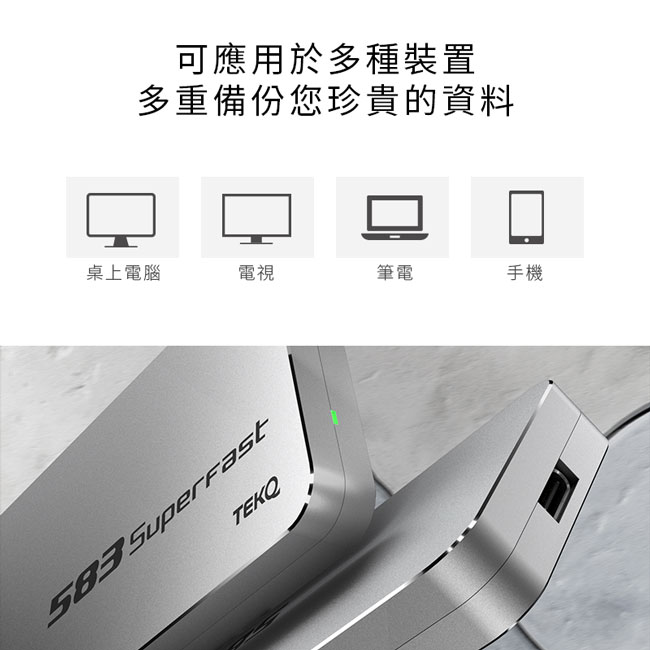 TEKQ 480G SSD - 詳情11