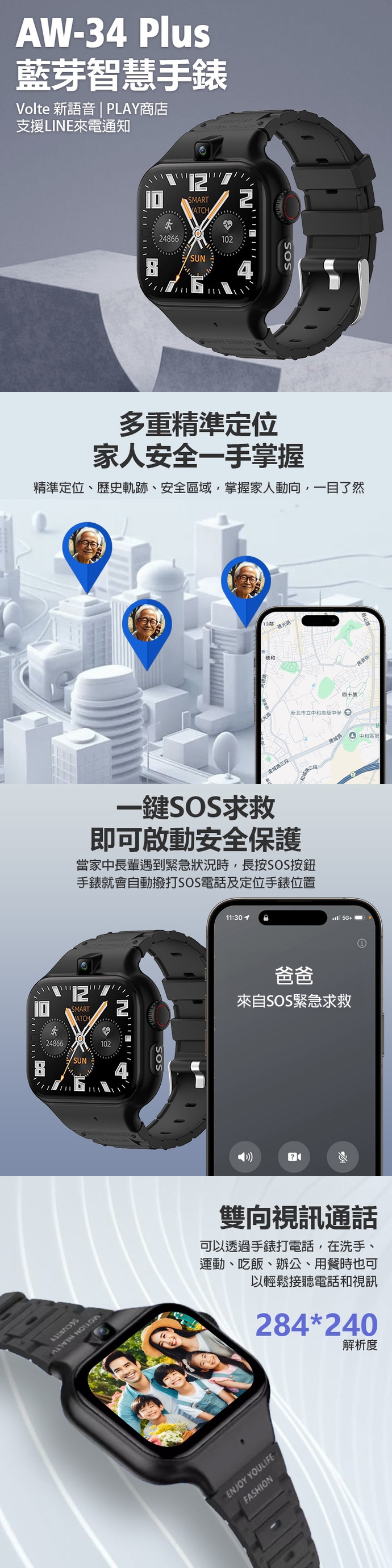 IS愛思 AW-34 - 詳情6