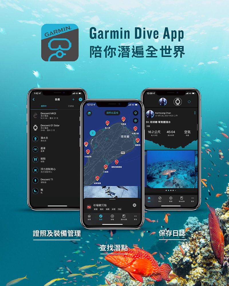 Garmin Descent G2 - 詳情16