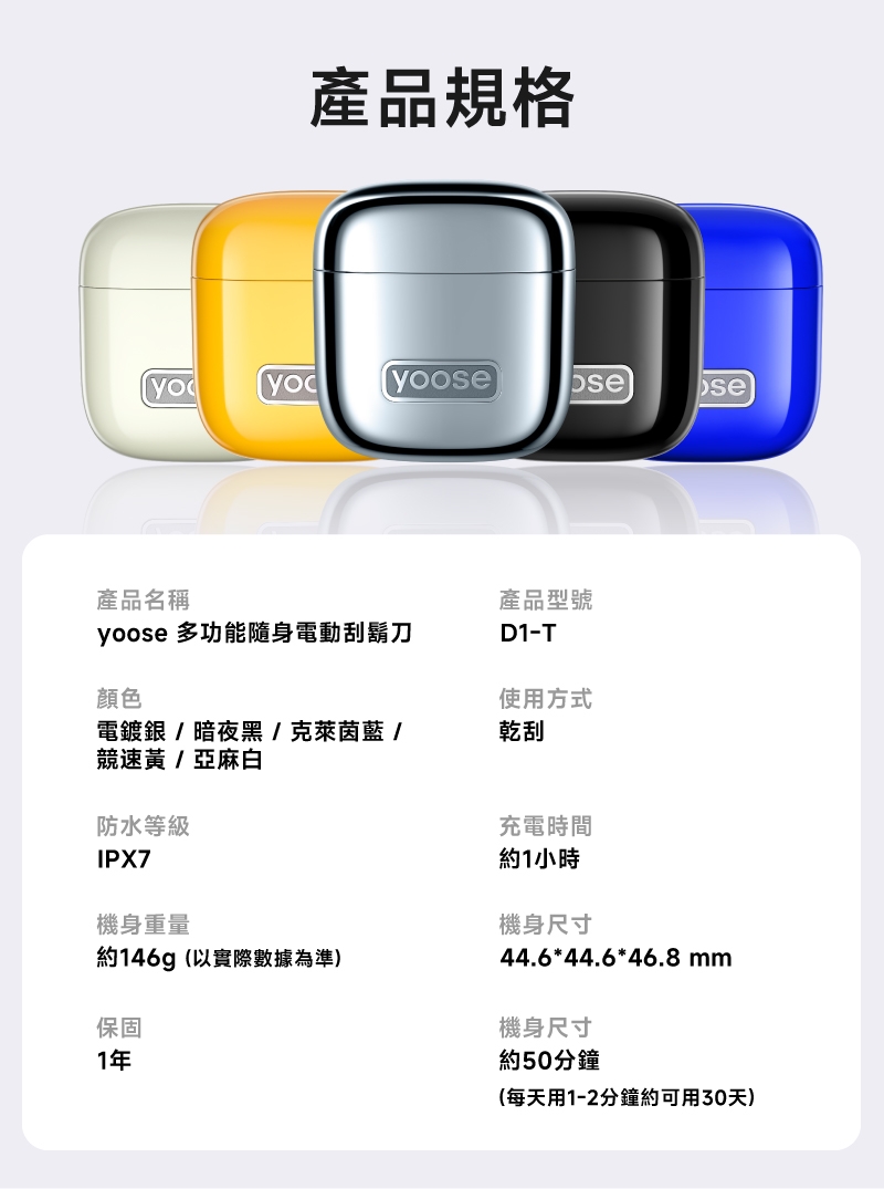 yoose有色 MINICUBE - 詳情21