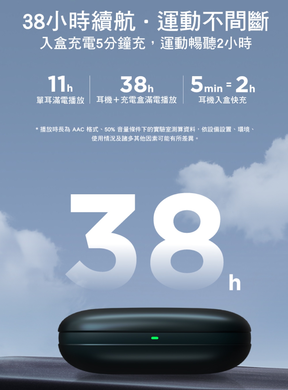 1MORE S50 - 詳情17