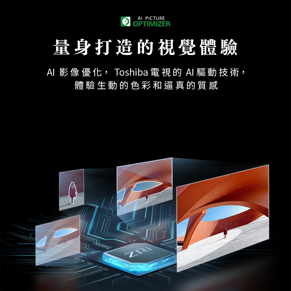 TOSHIBA東芝 55Z670NT - 詳情36