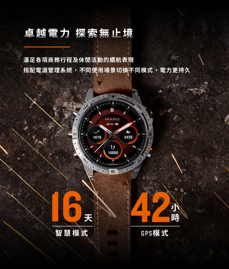 Garmin MARQ GEN2 - 詳情17