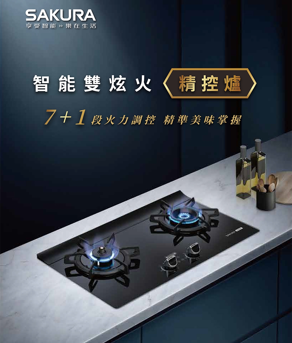 SAKURA櫻花牌 G-2929 - 詳情6