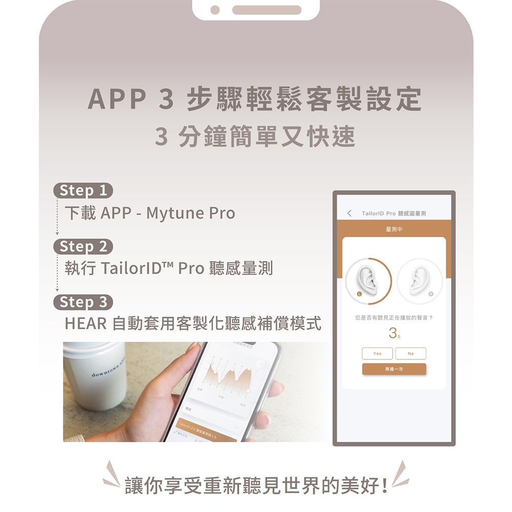 XROUND HEAR AI - 詳情25