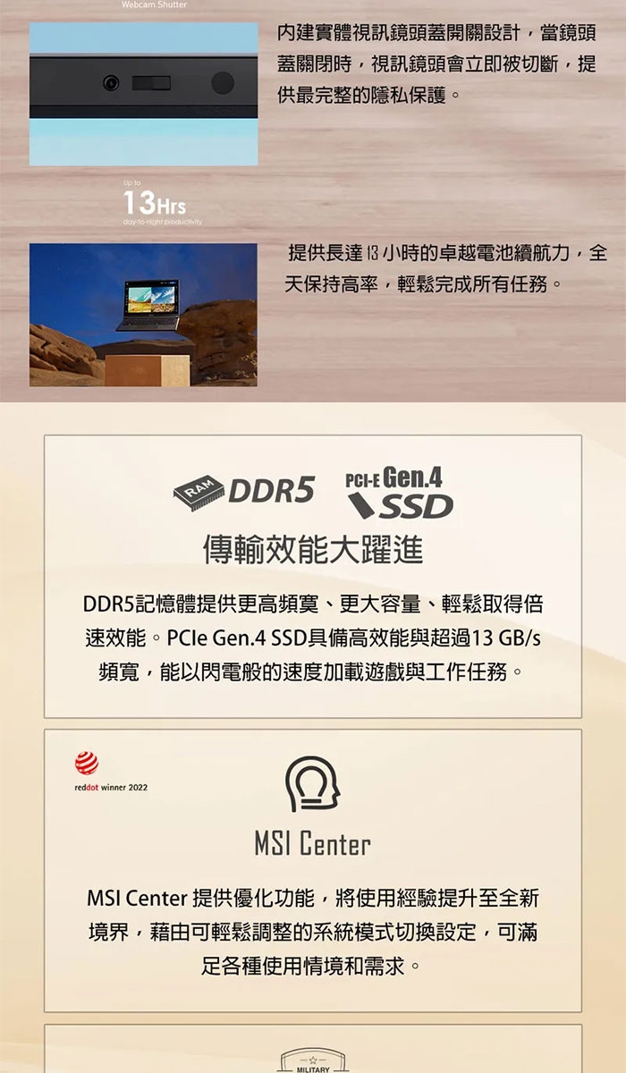 MSI微星 Creator A3XVGG-097TW - 詳情14