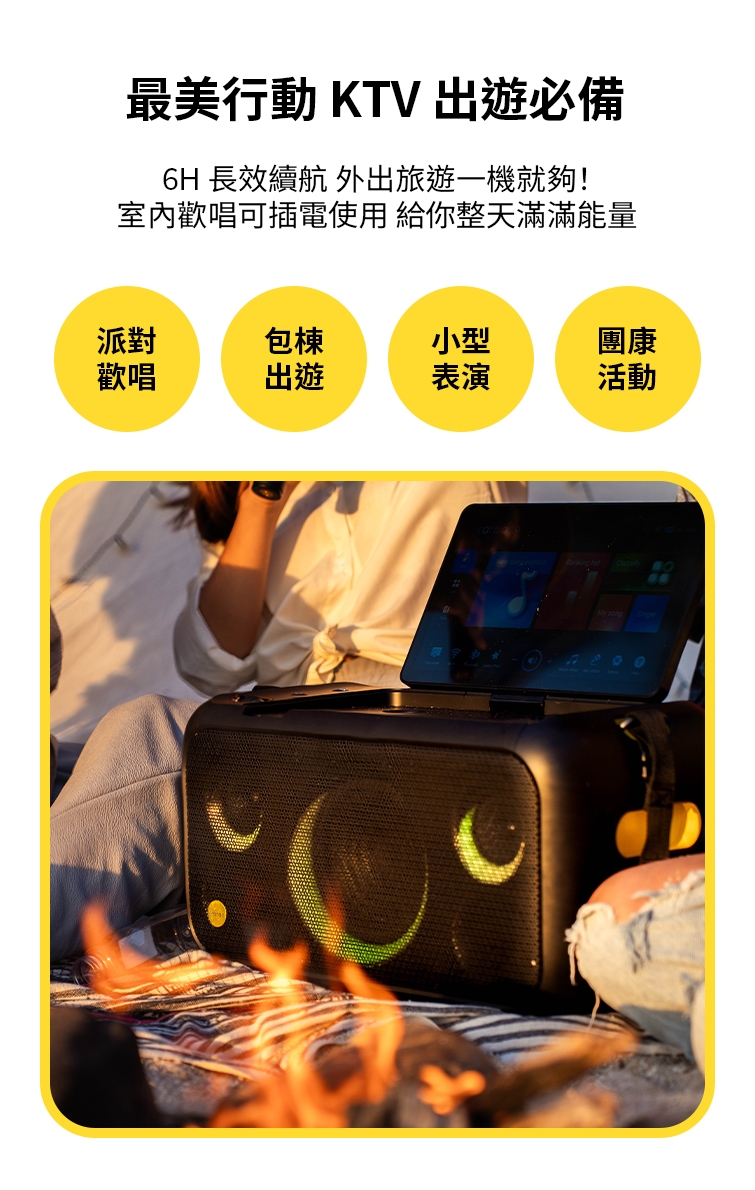 IKARAO X1 - 詳情12