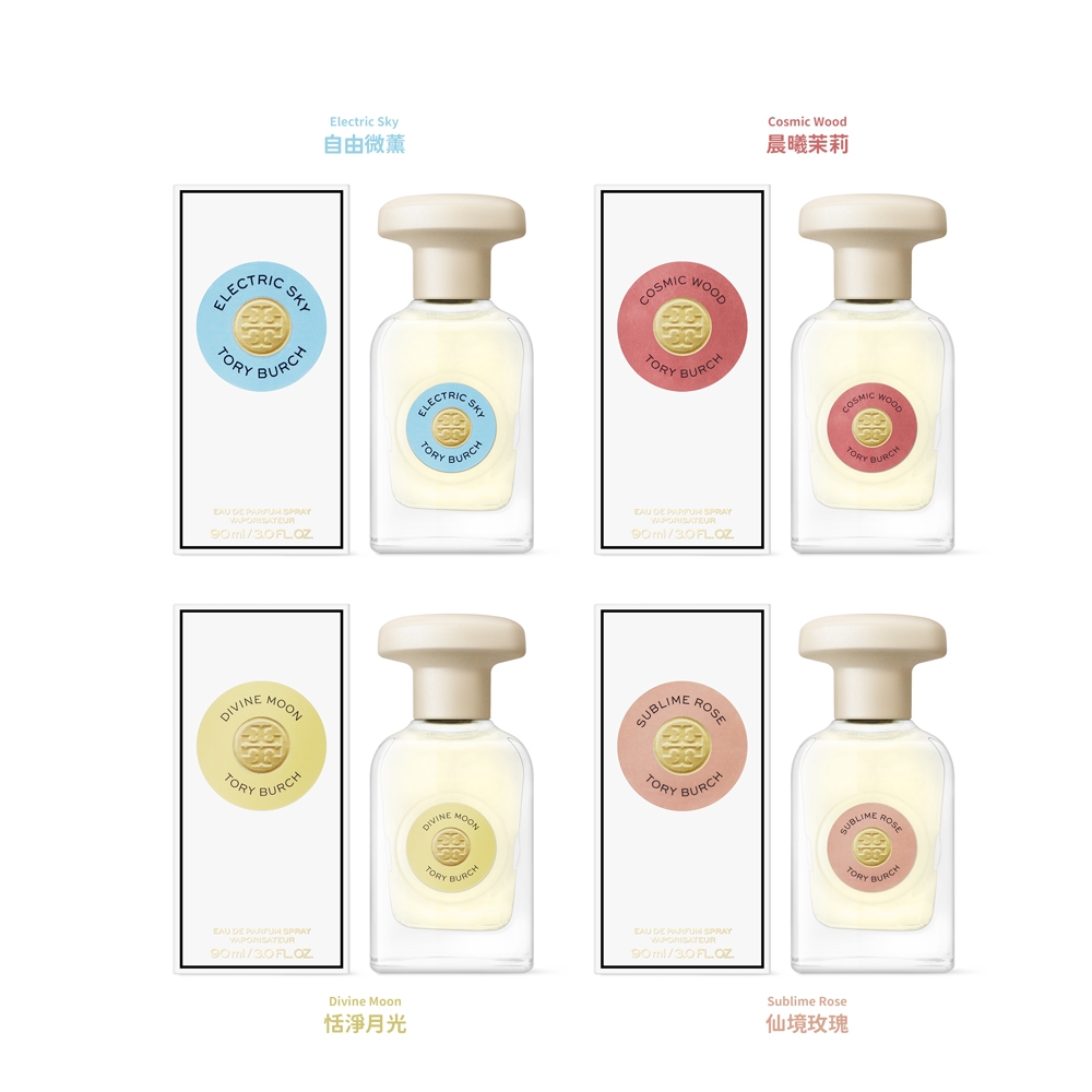 即期品)Tory Burch 淡香精90ml 多款可選(夢境之粹香氛系列) 公司貨-到