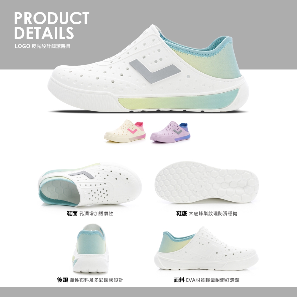 PRODUCTDETAILSLOGO反光設計簡潔醒目鞋面 孔洞增加透氣性鞋底 大底蜂巢防滑穩健後跟 彈性布料及多彩圖樣設計面料 EVA材質輕量耐髒好清潔