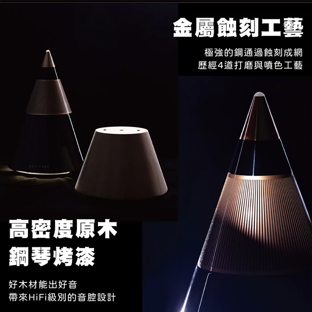 TRETTITRE TreSound - 詳情8