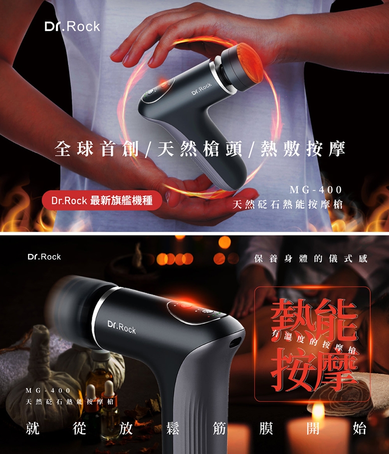 Zikko H-MG400 - 詳情22