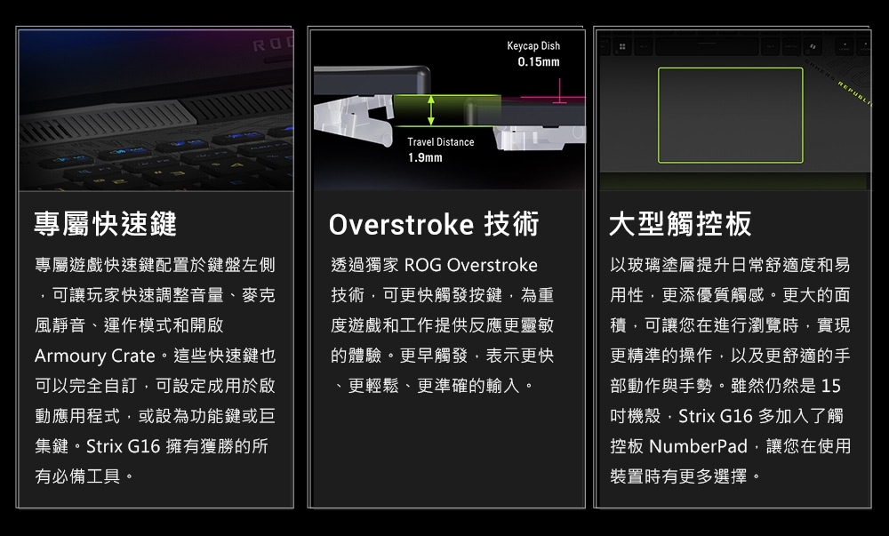 ASUS華碩 G614FR - 詳情31