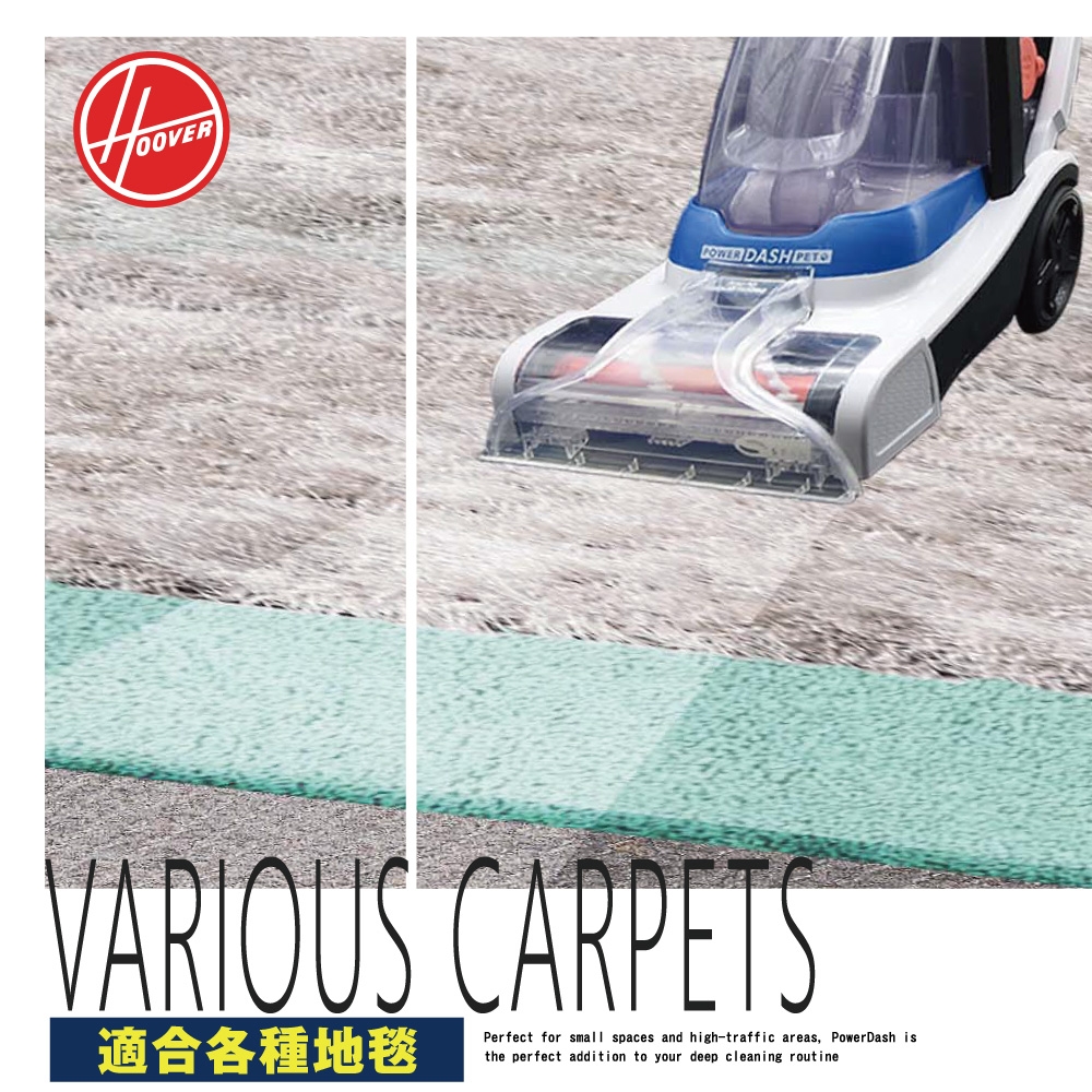 Dirt Devil Hoover Powerdash - 詳情10