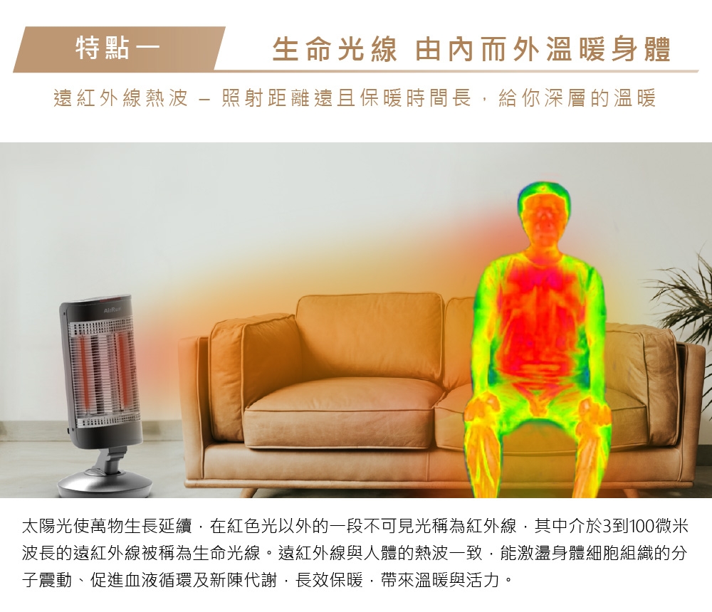 AirRun HA - 詳情11