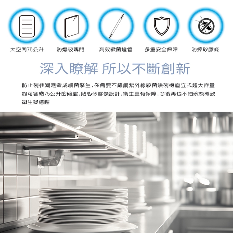 YAMASHITA YS-7531D - 詳情11