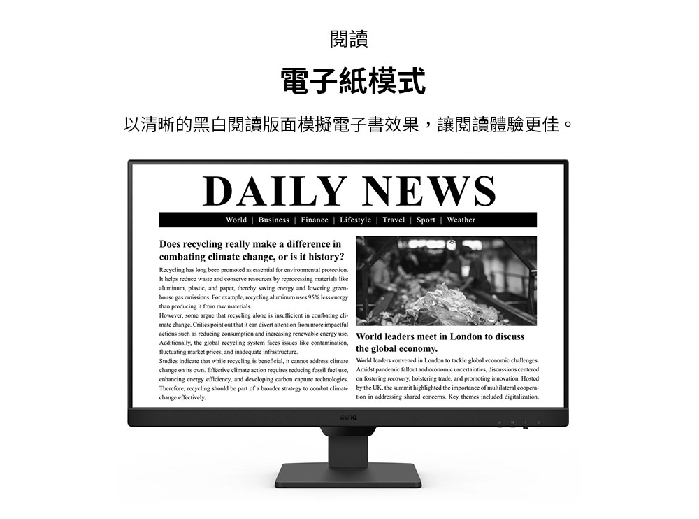 BenQ明碁 GW2790Q - 詳情17