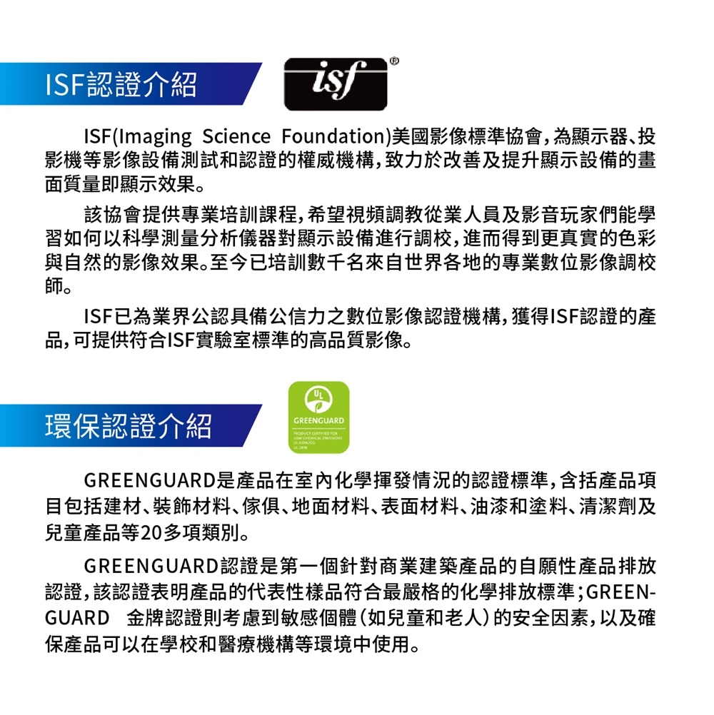 ELITE SCREENS億立銀幕 SKT110UHW2-E24-ISF - 詳情10