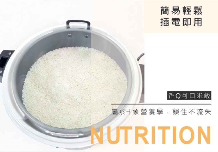 日象ZUSHIANG ZS-K50W - 詳情6