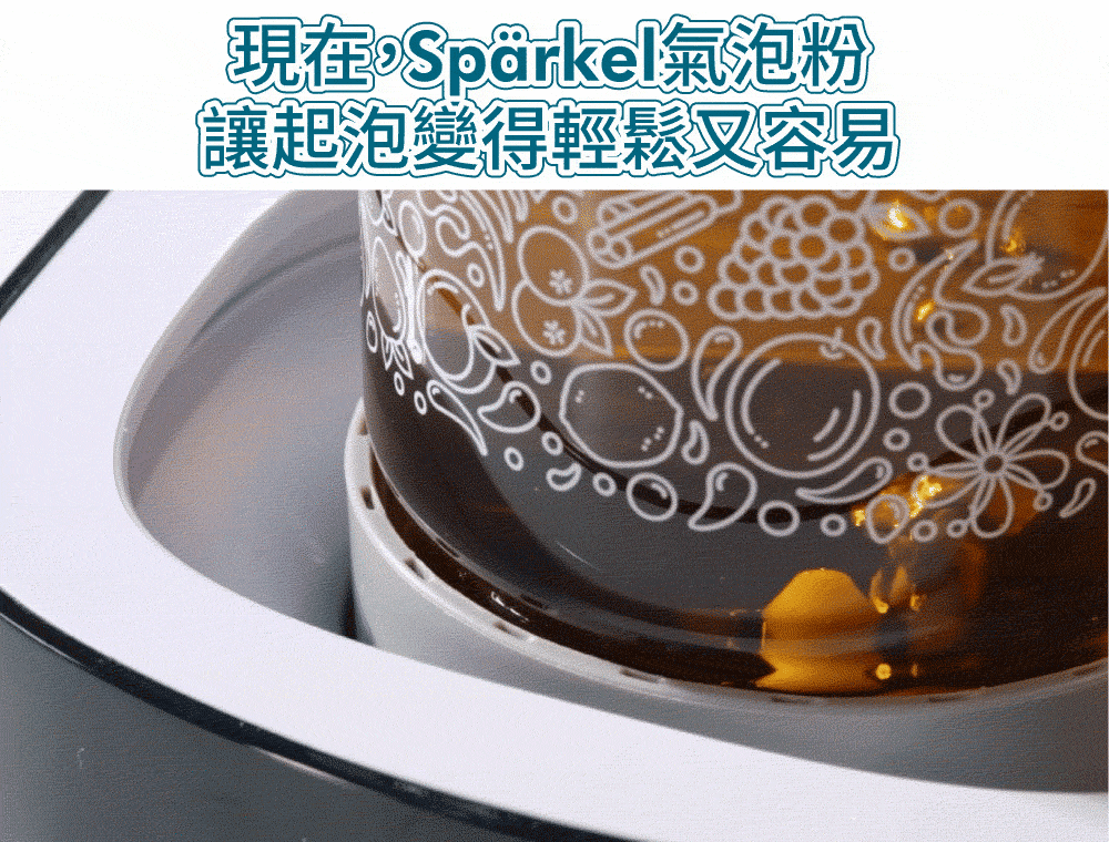 Sparkel舒沛可 氣泡粉 - 詳情10