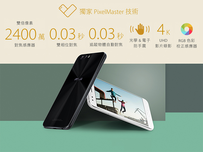 ASUS - Zenfone4 ZE554KL 4GB/64GBモデル美品 ZenFone 4 (ZE554KL)｜端末｜格安スマホのBIGLOBEモバイル